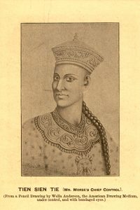 Depiction of Tien Sien Tie, medium J.J. Morse's Chief Control. From a pencil drawing by Wella Anderson, the American Drawing Medium, under control, and with bandaged eyes. The image shows a man with decorative hat and clothing. His hair is in a long braid.